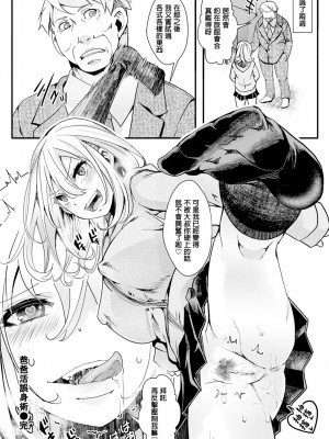 [hal] 投げ銭ポルノ[无修正]_134