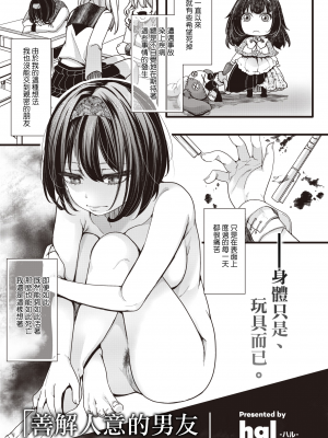 [hal] 投げ銭ポルノ[无修正]_135