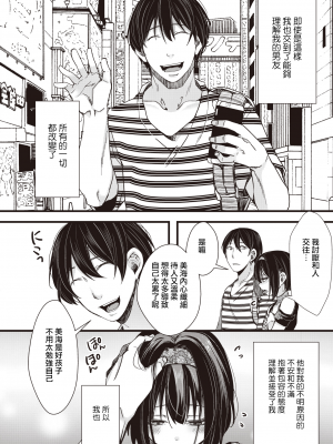 [hal] 投げ銭ポルノ[无修正]_136