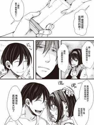 [hal] 投げ銭ポルノ[无修正]_138