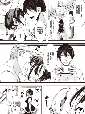 [hal] 投げ銭ポルノ[无修正]_140