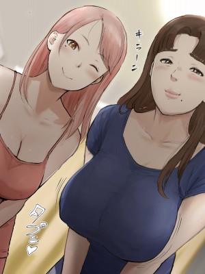 チンジャオ娘(すぺしゃるじー) 「優しいだけの男」と妻に捨てられたので_030_B_303