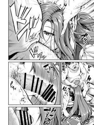 [キャンベル議長] ご主人様の仰せのままに + 怜華編おまけ [流木个人汉化] [DL版]_10