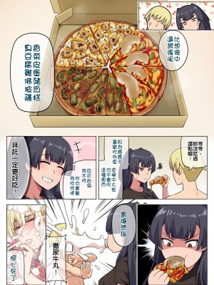 [Darkmaya] 魔女と子羊 第三話 [中国語]_38