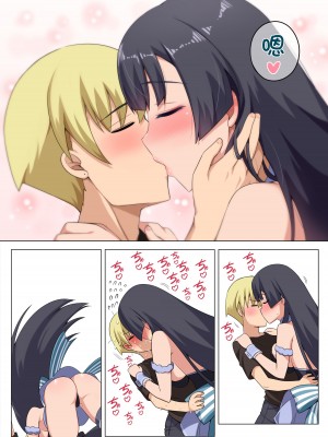 [Darkmaya] 魔女と子羊 第三話 [中国語]_20