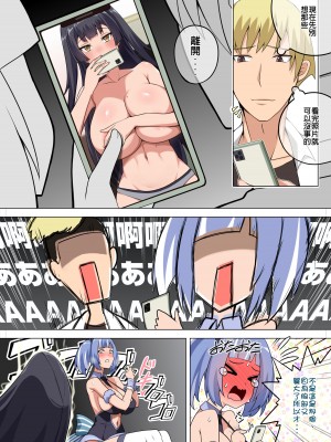 [Darkmaya] 魔女と子羊 第三話 [中国語]_09