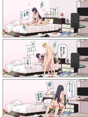 [Darkmaya] 魔女と子羊 第三話_36