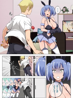 [Darkmaya] 魔女と子羊 第三話_03