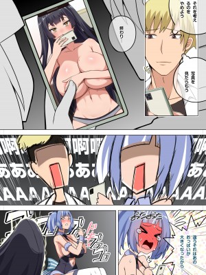 [Darkmaya] 魔女と子羊 第三話_09