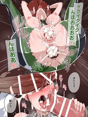 [Darkmaya] イブ負けた漫画 part1 (Stellar Blade)_7