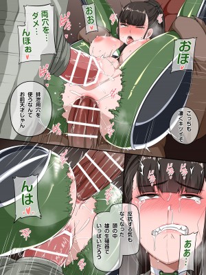 [Darkmaya] イブ負けた漫画 part1 (Stellar Blade)_6