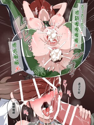 [Darkmaya] イブ負けた漫画 part1 (Stellar Blade) [中国語]_7