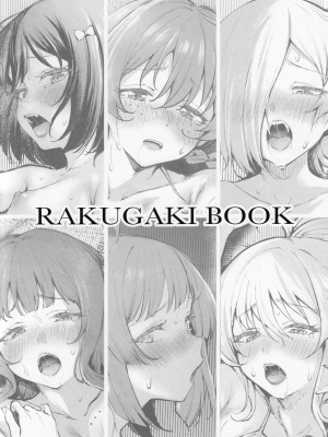 (僕らのラブライブ! 42) [帰宅時間 (きたく)] after❤ (ラブライブ! 虹ヶ咲学園スクールアイドル同好会) [虹之星汉化组]_19