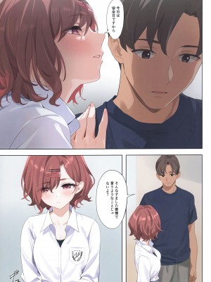 (C102) [OrangeMaru (YD)] 紫の夢3 (アイドルマスター シャイニーカラーズ) [無修正]_12