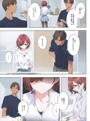 (C102) [OrangeMaru (YD)] 紫の夢3 (アイドルマスター シャイニーカラーズ) [無修正]_10