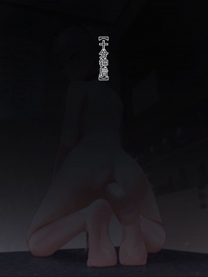 [九川涤原] 尻穴废人調教 (Arknights) [Chinese]_13