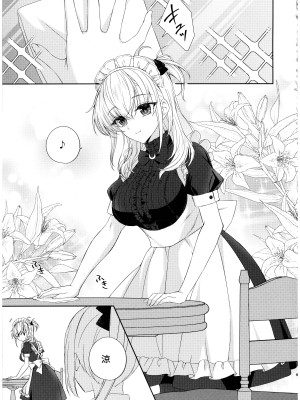 (神戸かわさき造船これくしょん11) [my pace world (南瓜とるて)] 甘くとろけて、涼月と (艦隊これくしょん -艦これ-)_05