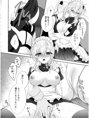 (神戸かわさき造船これくしょん11) [my pace world (南瓜とるて)] 甘くとろけて、涼月と (艦隊これくしょん -艦これ-)_08
