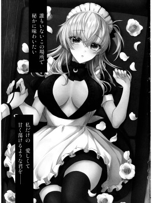 (神戸かわさき造船これくしょん11) [my pace world (南瓜とるて)] 甘くとろけて、涼月と (艦隊これくしょん -艦これ-)_03