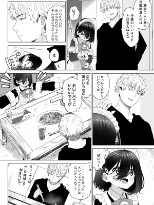 [スキップビートスタジオ (姫ノ木あく, 伊吹にる)] となりのなりきりコスプレ少女 ～ずぶ濡れのJ●にメイド服を着せたら性的ご奉仕を受けた話～_21