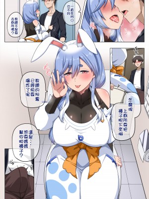 [Darkmaya] ぺこらママ漫画 part1 (ホロライブ) [中国語]_4