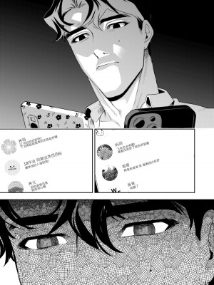 [密楽奥 (都有汎大好)] はるか [漁貓翻譯組] [DL版]_062