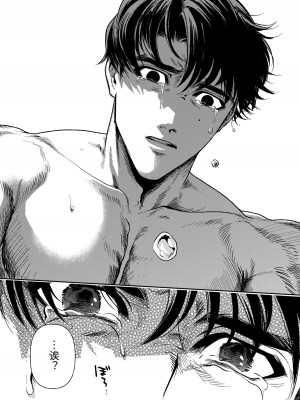 [密楽奥 (都有汎大好)] はるか [漁貓翻譯組] [DL版]_105