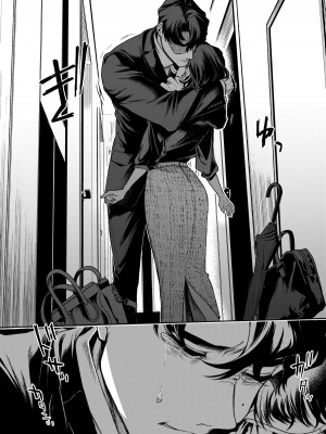 [密楽奥 (都有汎大好)] はるか [漁貓翻譯組] [DL版]_126