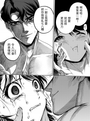 [密楽奥 (都有汎大好)] はるか [漁貓翻譯組] [DL版]_041