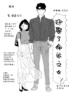 [密楽奥 (都有汎大好)] はるか [漁貓翻譯組] [DL版]_005