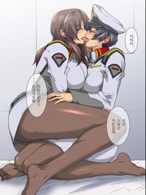 [スパイラルブレーン (暮古浪漫)] 百合種穢し (機動戦士ガンダムSEED) [黑条汉化]_31_01