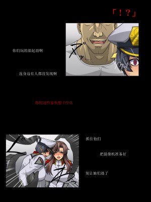 [スパイラルブレーン (暮古浪漫)] 百合種穢し (機動戦士ガンダムSEED) [黑条汉化]_39_05_21