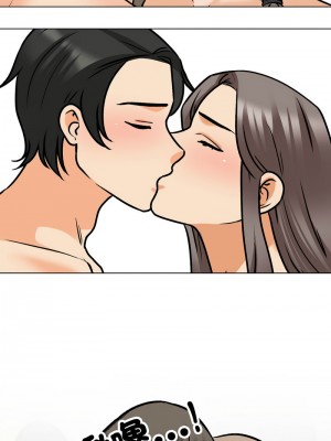 同事換換愛 164-165話_164_02