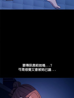 我家的贅婿大人 41-42話_41_01