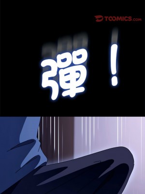 我家的贅婿大人 41-42話_41_09