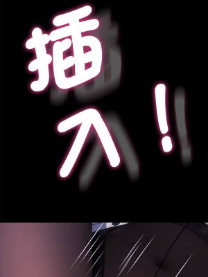 我家的贅婿大人 41-42話_41_16