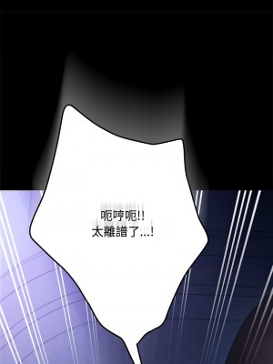 我家的贅婿大人 41-42話_42_02