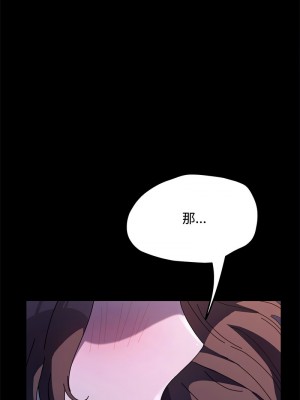 我家的贅婿大人 41-42話_42_07