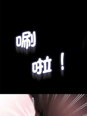 我家的贅婿大人 41-42話_42_09