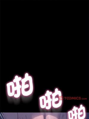 我家的贅婿大人 41-42話_42_11