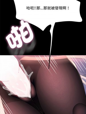 我家的贅婿大人 41-42話_42_12