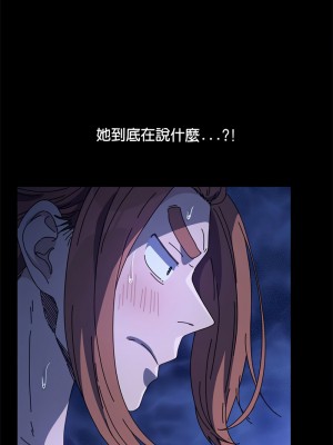 我家的贅婿大人 41-42話_42_13