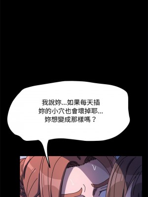 我家的贅婿大人 41-42話_42_16