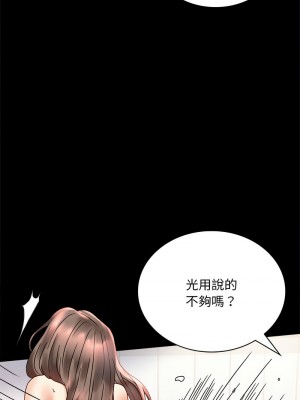 完美妻子的背叛 22-23話_22_09
