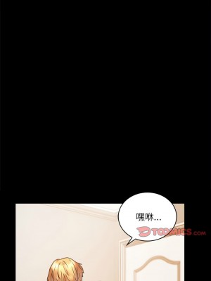 完美妻子的背叛 22-23話_22_15