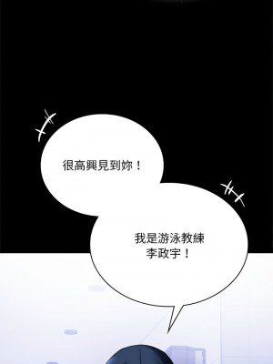 完美妻子的背叛 22-23話_22_20