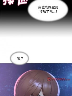 危險同學會 15-16話_15_03