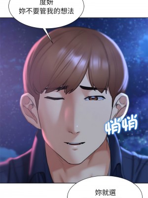 危險同學會 15-16話_15_04