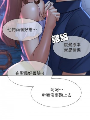 危險同學會 15-16話_15_05