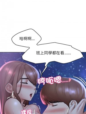危險同學會 15-16話_15_08